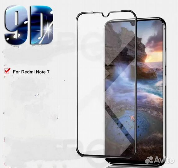 Защитное стеклоXiaomi Redmi Note 7