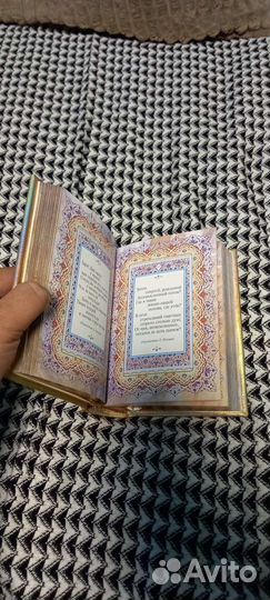 Омар Хайям. Кожаный переплёт ручная работа