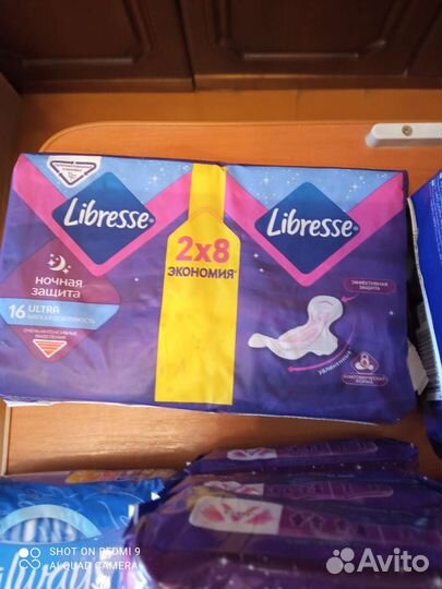 Прокладки женские Allways