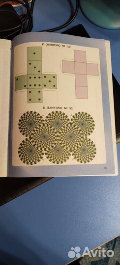 Разрезной материал к рабочим тетрадям 3 класс