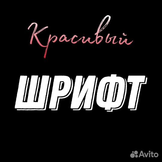 Художник-иллюстратор/Иллюстрация/ Стикеры/ Портрет