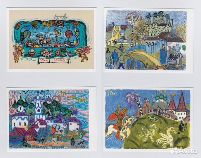 Открытки набор Сказочные коты Татьяны Мавриной