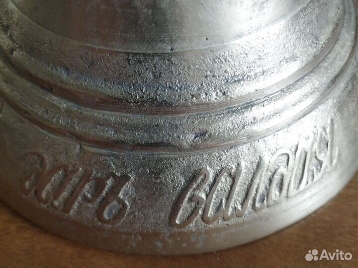 Колокольчик поддужный