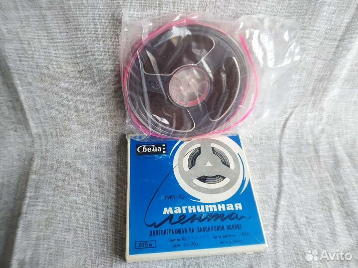 Лента аудио на катушках Свема. СССР