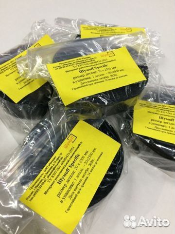 Антискрип в ассортименте