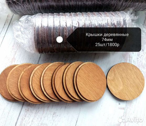 Фитиль деревянный, Крышки для свечей, держатели