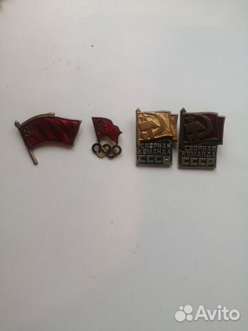Знаки советской сборной 1952,1956,1980 годов