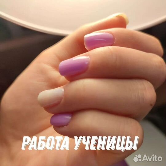 Курсы маникюр. Мастер универсал с нуля