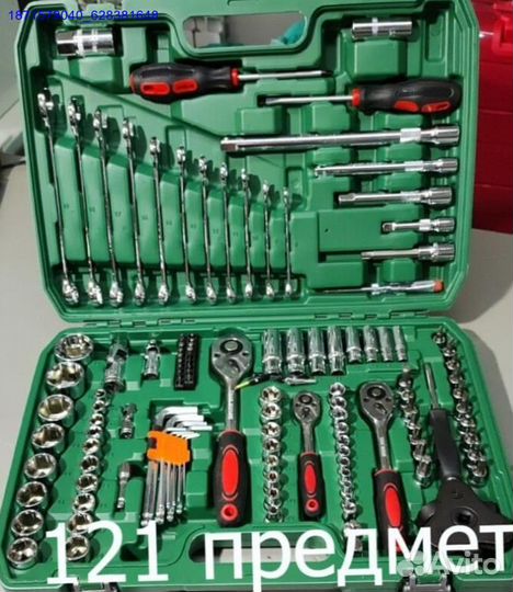 Набор инструментов (Арт.54375)