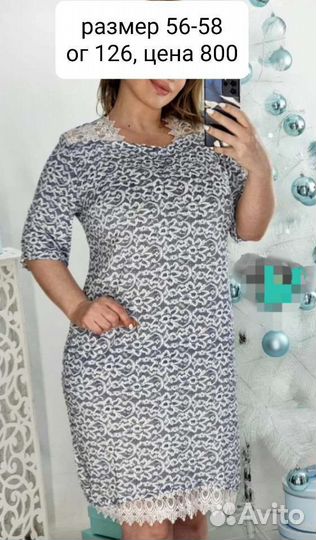 Блузки 54,56,58,60,62,64