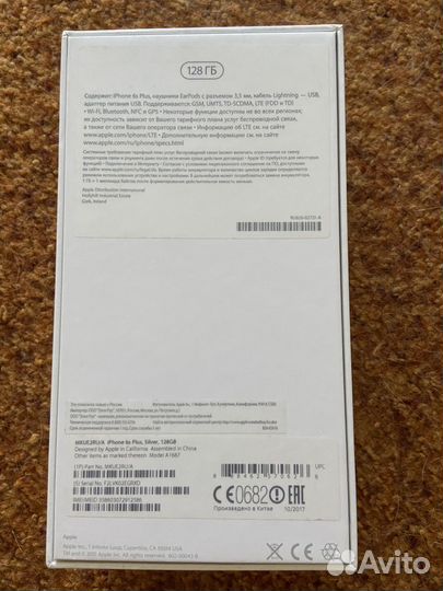 Коробка от iPhone 6s plus 128гб