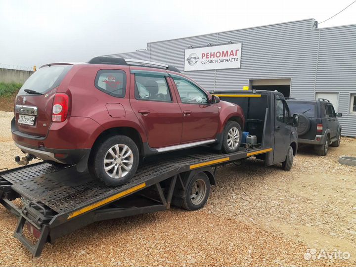 Услуги эвакуатора