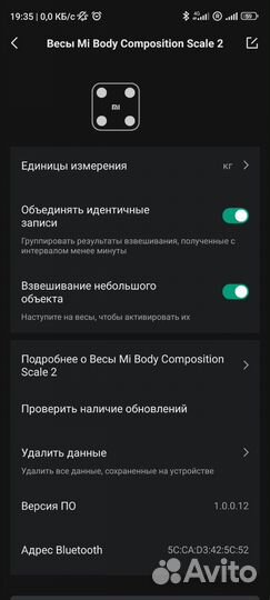 Весы Mi Body Composition Scale 2