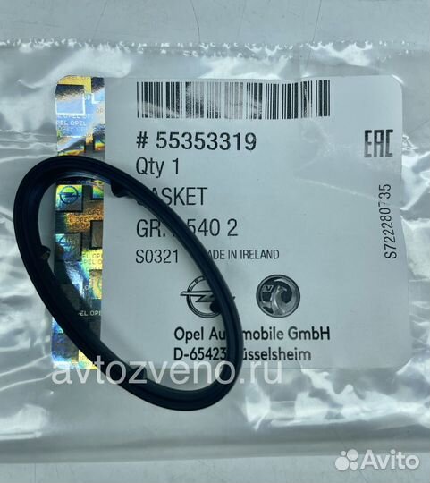 Прокладка маслоохладителя Опель Z16-18XER