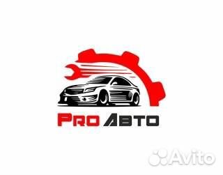 Аккумулятор автомобильный Аком 65 Ач