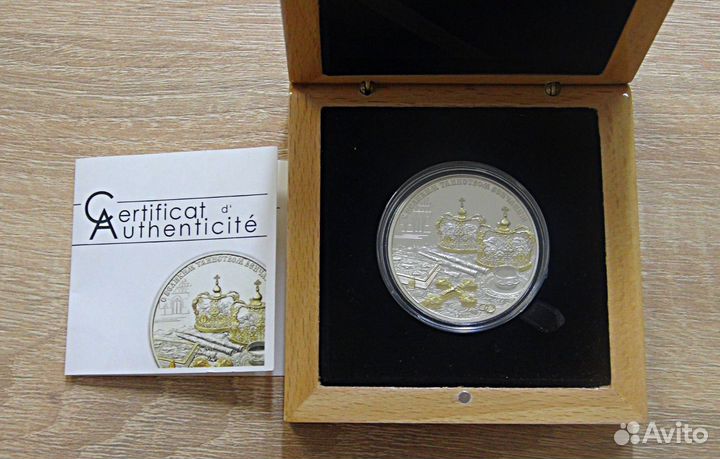 1000 франков 2011 Свадьба С таинством Венчания