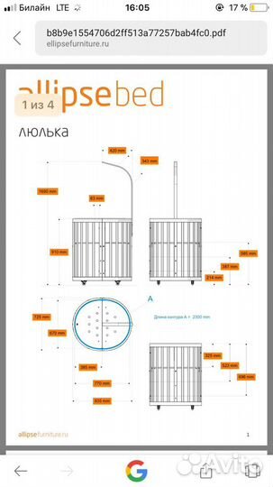 Кровать круглая Ellipse Дуб