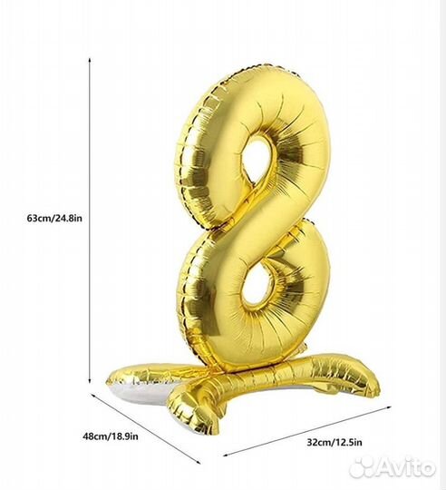 Цифра фольгированная на подставке золото/серебро