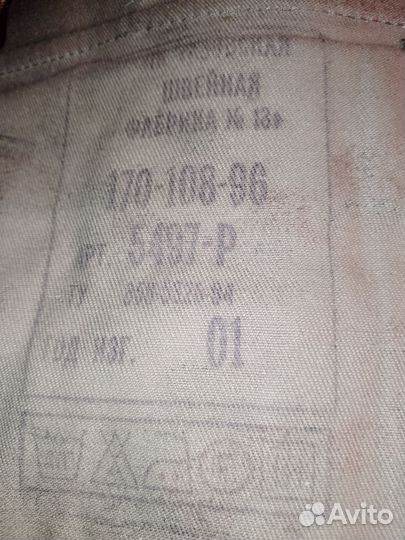 Костюмы полевые