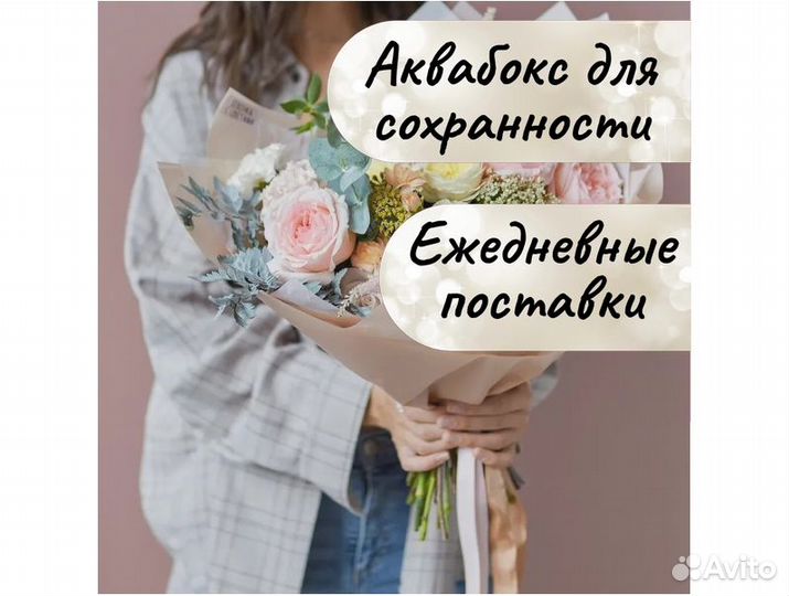 Цветы розы оптом