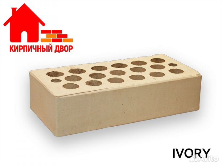 Кирпич облицовочный ivory 1NF