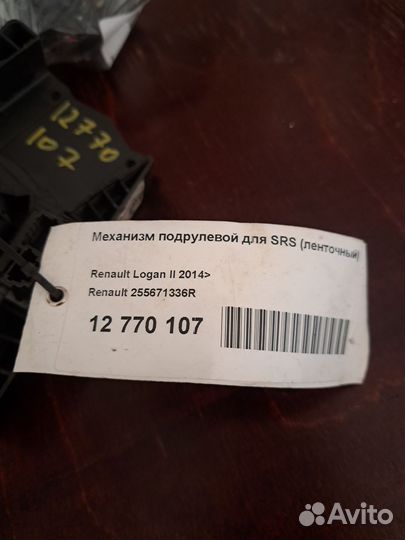 Круиз контроль