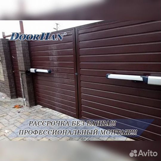 Автоматика для ворот