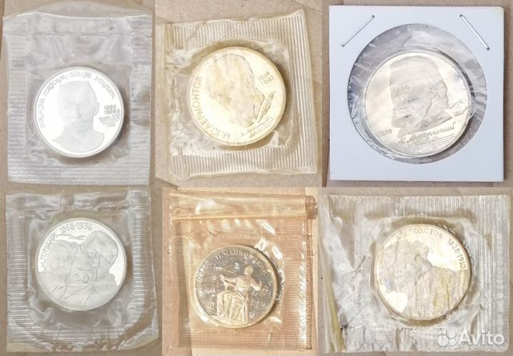 Монеты СССР (proof)