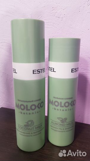 Шампунь и бальзам в наборе