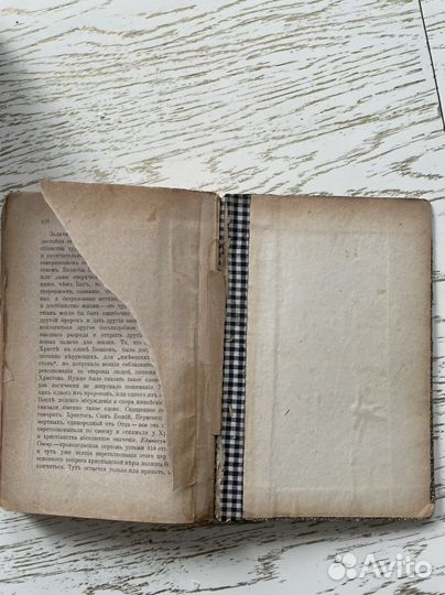 Три разговора - В. Соловьёв 1900г. Антиквариат