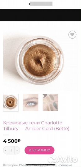 Косметика lookfantastic