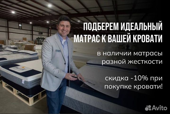 Кровать двухспальная 160х200