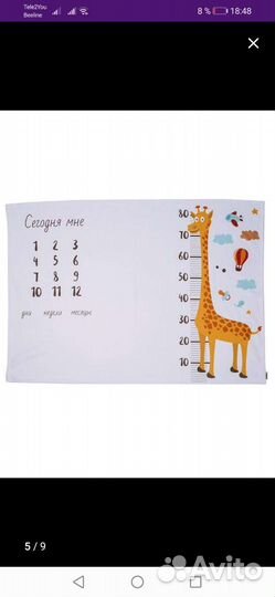 Плед для фотосессии