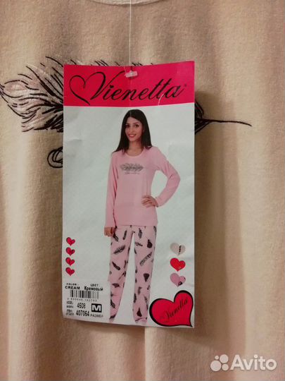 Костюм домашний