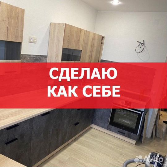 Сборка мебели / Мастер на час без предоплаты