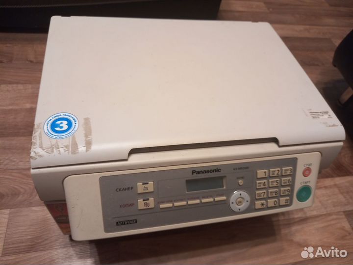 Мфу Panasonic KX-MB2000RU