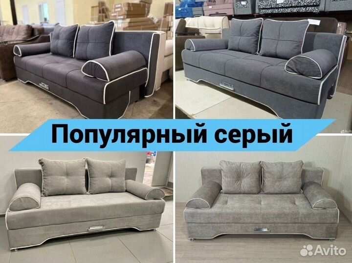 Раскладной диван новый 185*90 см