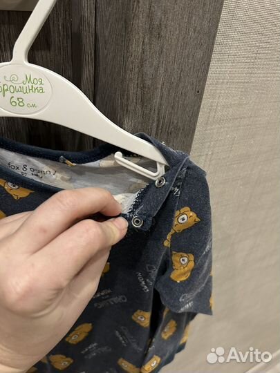 Слипы 86 92 fox &bunny