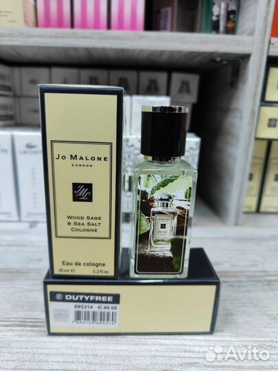 Духи Джо Малон Морская Соль Jo Malone Wood Sage