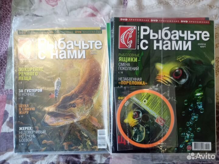 Подшивка журнала 