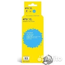 T2 CLI-471C XL Картридж (IC-ccli-471C XL) для Cano