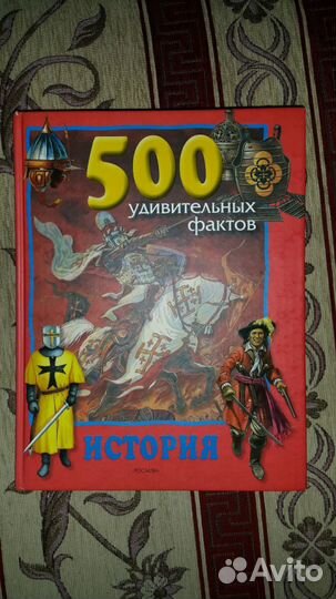 Книги детские