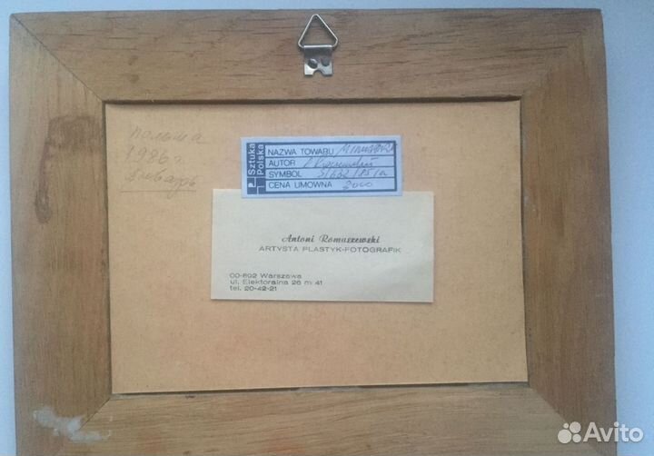 Картина пейзаж Antoni Romaszewski 1986 г Польша