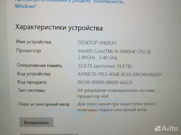Игровой Маньяк (144Hz/i9-16ядр/32GB/GTX1650/SSD)