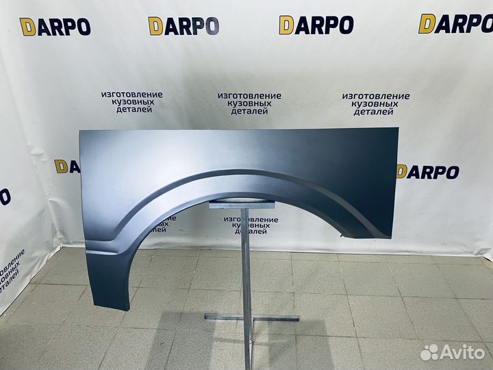 Ремонтные арки LDV Maxus 1