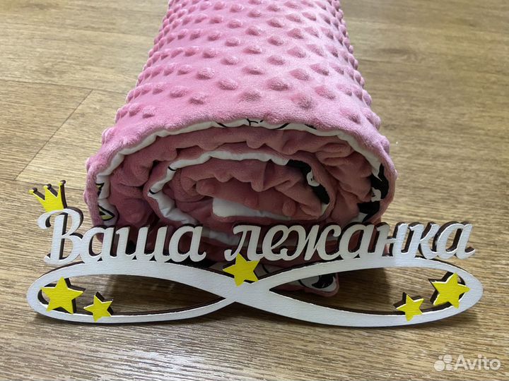 Конверт на выписку/плед шью сама