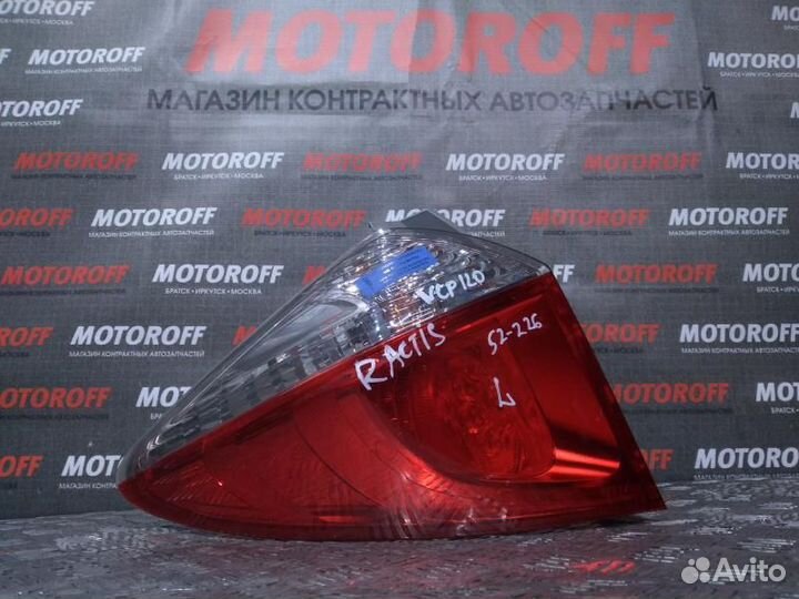 Стоп левый Тойота Рактис NCP120 52-226 А817