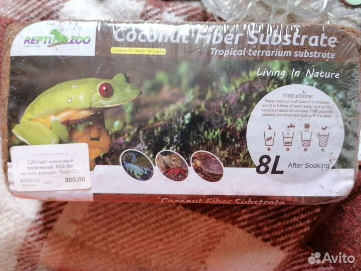 Кокосовый субстрат 8л