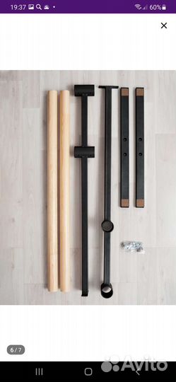 Балетный станок