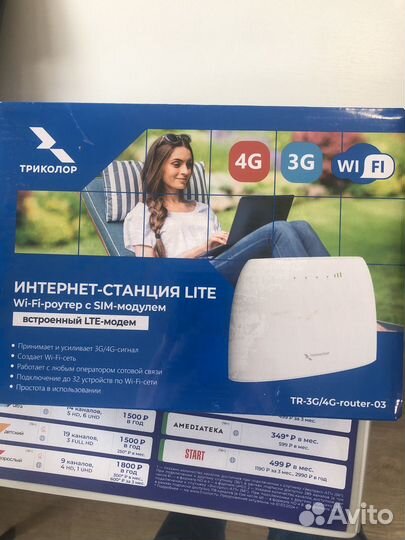 3G 4G Интернет станция wifi